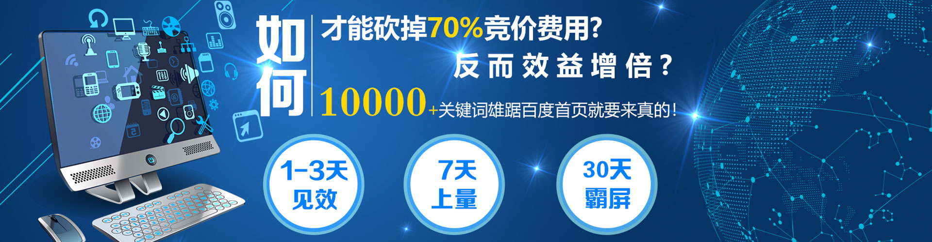 天门信息流代运营